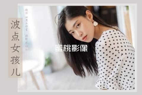 蜜桃影像